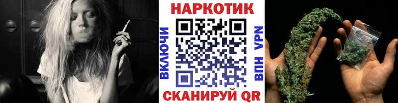 Купить Амфетамин  Псилоцибиновые грибы  Меф мяу мяу  Метамфетамин  Марихуана  Гашиш  Тутаев