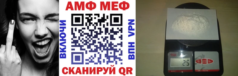 Купить где  Тутаев  Амфетамин 97% 