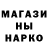 МЕТАДОН кристалл PAN1KA
