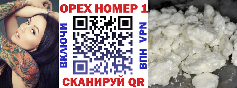 Купить  Тутаев  КОКАИН 97% 