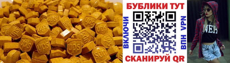 Купить  Тутаев  Ecstasy 280 MDMA 