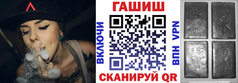 Купить  Тутаев  ГАШ Cannabis 