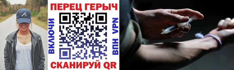 Героин гречка Тутаев