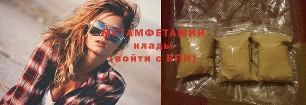 герыч Вязьма