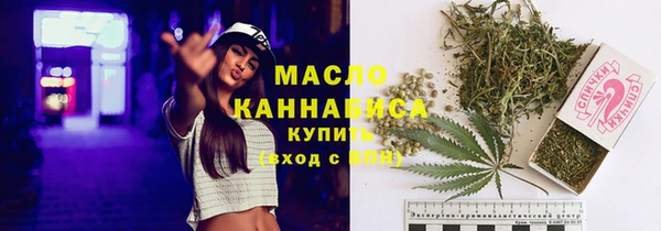 герыч Вязьма