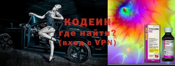 герыч Вязьма