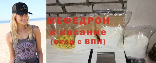 герыч Вязьма