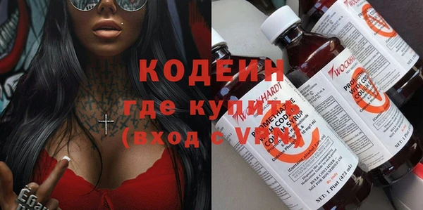 герыч Вязьма