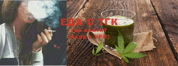 герыч Вязьма