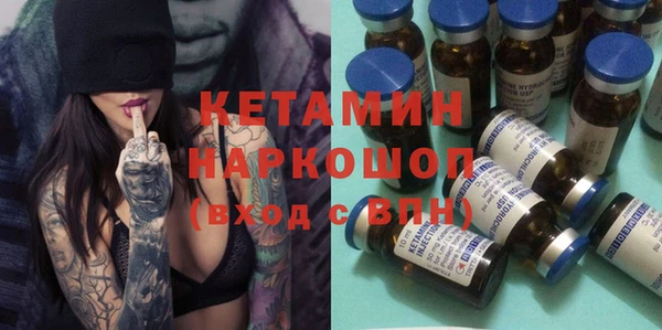 герыч Вязьма