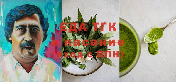 герыч Вязьма