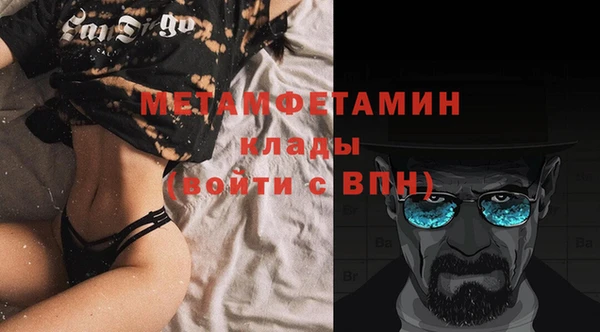 герыч Вязьма