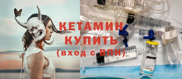 герыч Вязьма