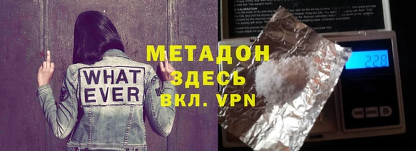 прущие грибы Вязники