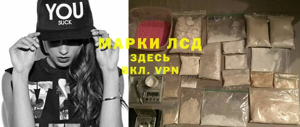 герыч Вязьма