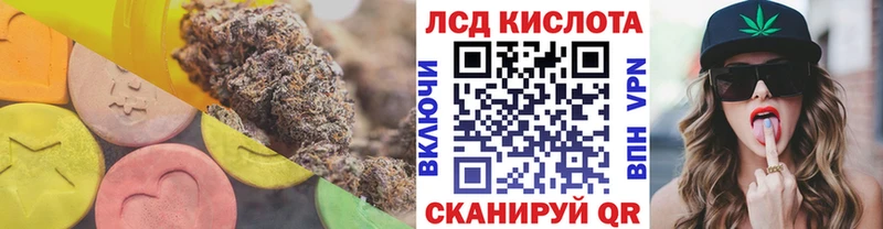 Купить закладки  Тутаев  LSD-25 экстази кислота 