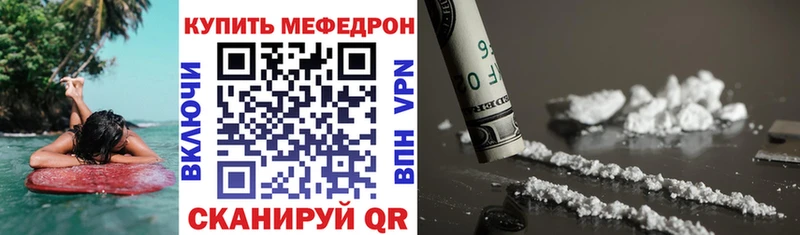 Купить  Тутаев  Мефедрон VHQ 