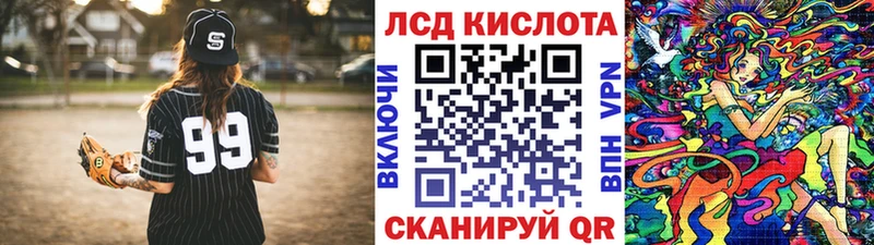 Купить  Тутаев  Марки 25I-NBOMe 1,5мг 
