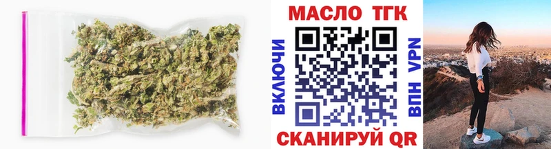 ТГК THC oil  Купить закладки  Тутаев 